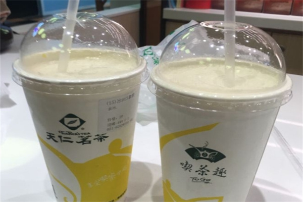 天仁喫茶趣