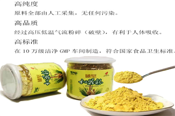 畅达松花粉 畅达松花粉