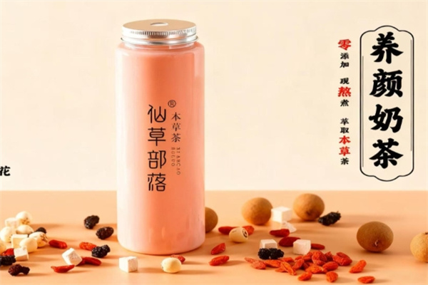 仙草部落