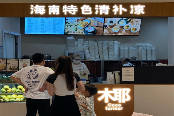 椰农椰浓·海南清补凉