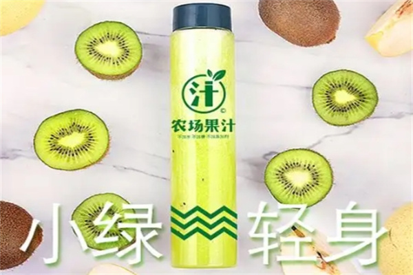 农场果汁 农场果汁