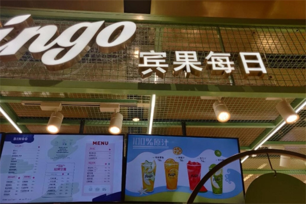 Bingo宾果每日 Bingo宾果每日
