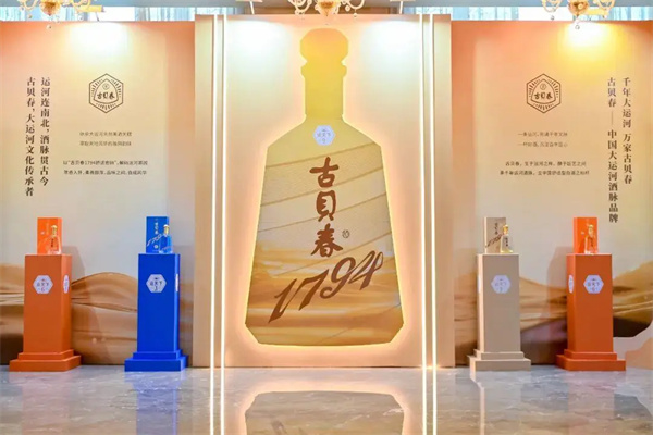 古贝春散酒 古贝春散酒