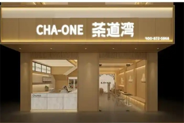 茶道湾