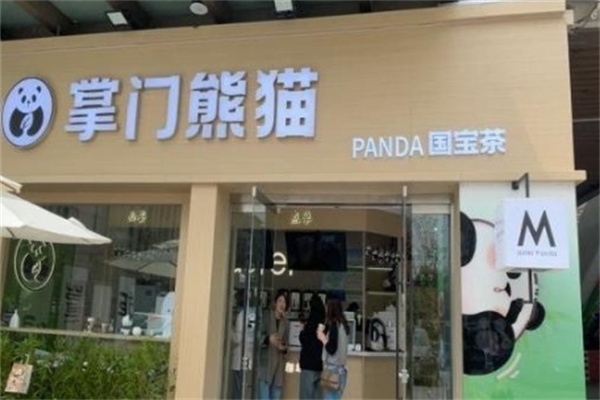 Master掌门熊猫 Master掌门熊猫