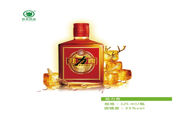 劲力奇保健酒