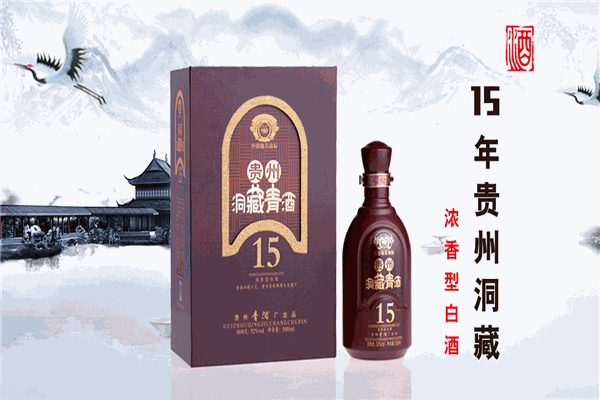 青酒 青酒