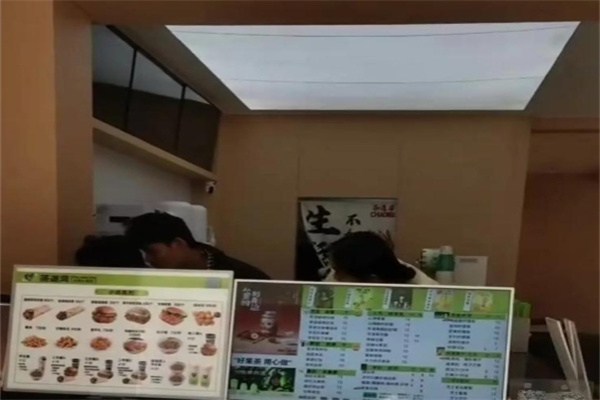 茶道湾