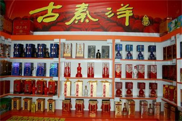 秦洋长生酒业 秦洋长生酒业