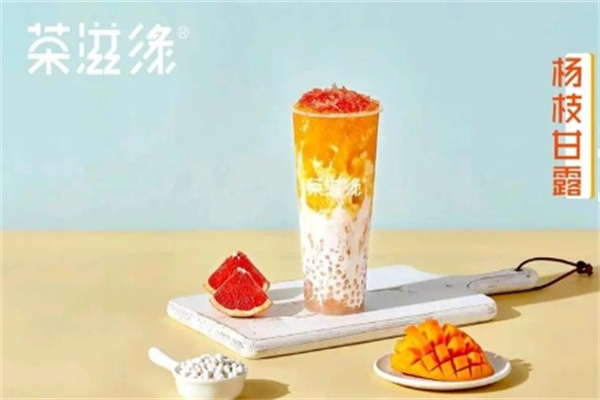 茶滋缘 茶滋缘