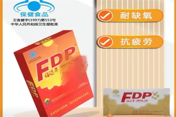 福达平 福达平
