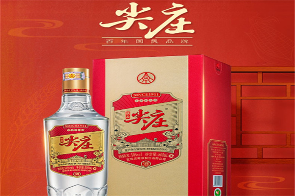 尖庄酒