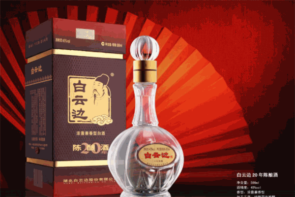 白云边酒业 白云边酒业