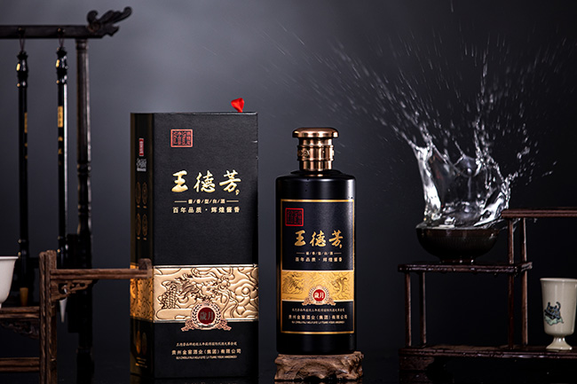 王德芳酒