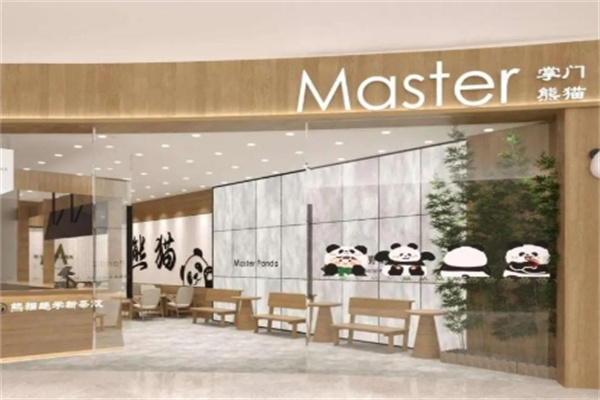 Master掌门熊猫 Master掌门熊猫