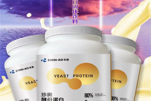 珍奥保健品
