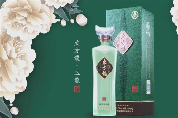 东方龙白酒