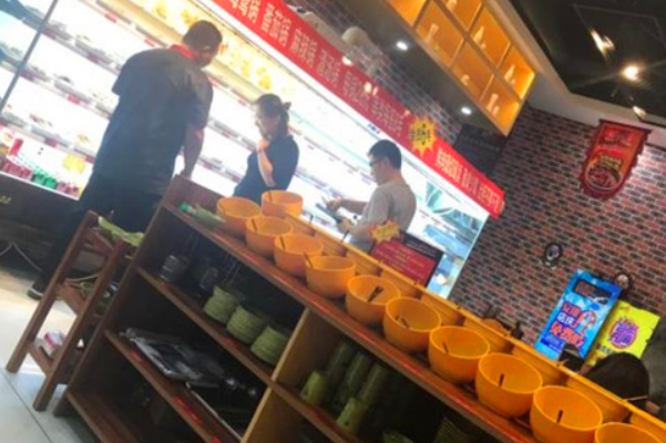 老成都卿掌柜厕所串串香火锅