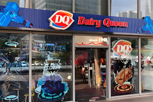 冰雪皇后DQ 冰雪皇后DQ
