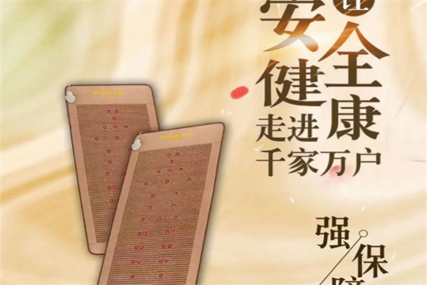 纵贤国际光子床