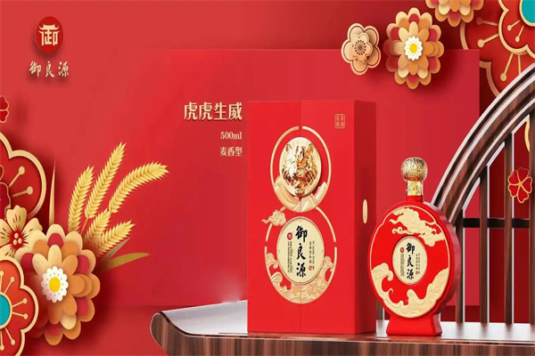 御良源 御良源