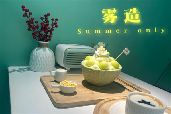雾造·SledIce 雾造·SledIce