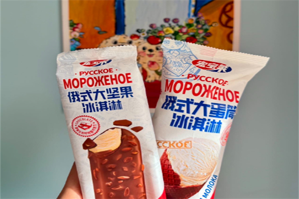 宏宝莱雪糕 宏宝莱雪糕