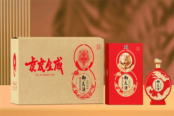 御良源 御良源