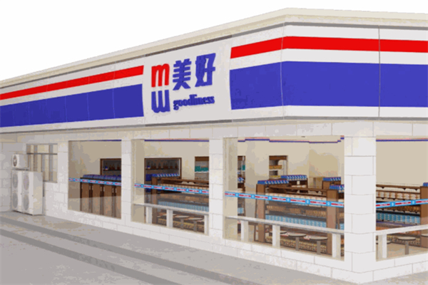 美好24小时便利店