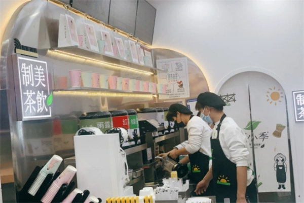 茶小季 茶小季