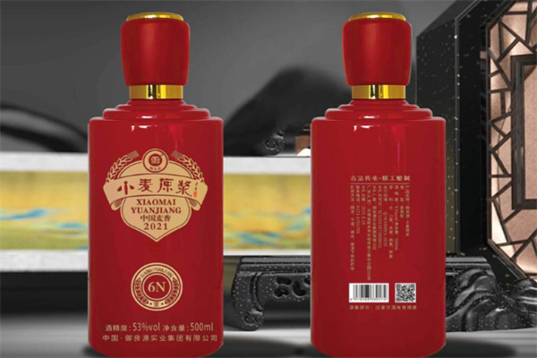 御良源 御良源