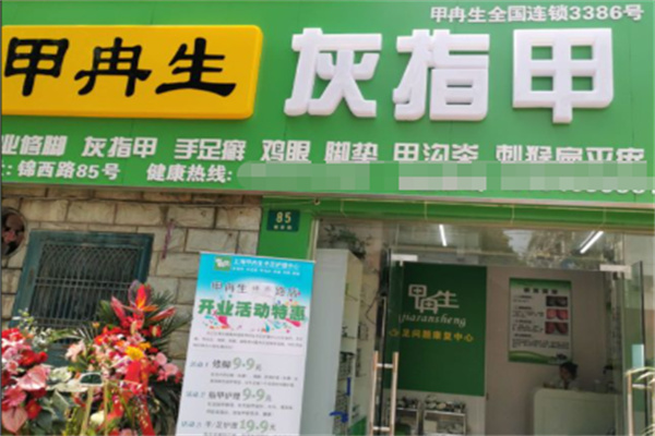 2010-09-01 2010-09-01