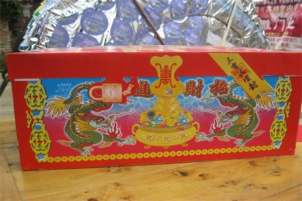 天利殡葬用品 天利殡葬用品