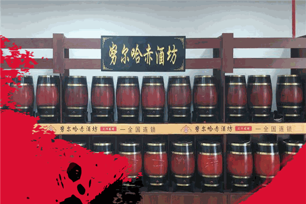 努尔哈赤散白酒 努尔哈赤散白酒