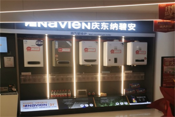 庆东锅炉 庆东锅炉
