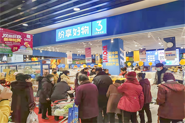 纷享好物3元店
