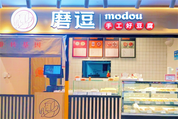 磨逗豆腐小吃加盟