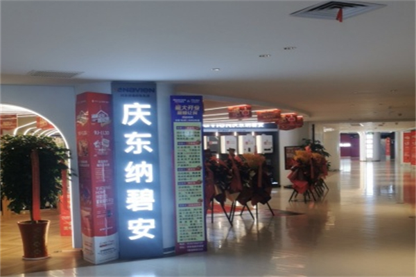 庆东锅炉 庆东锅炉