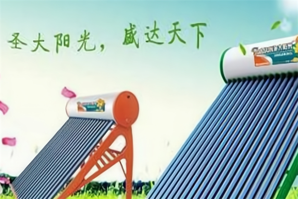 圣大太阳能 圣大太阳能