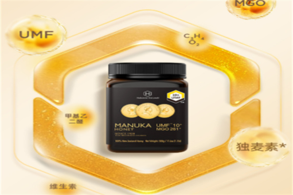 新西兰蜂蜜 新西兰蜂蜜