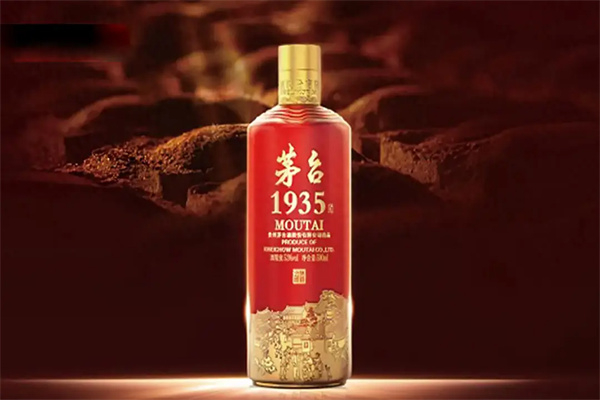 茅台1935酒 茅台1935酒