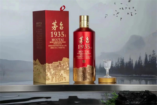 茅台1935酒 茅台1935酒