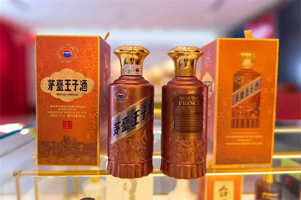 茅台王子酒 茅台王子酒