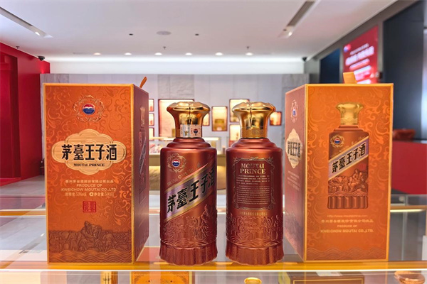 茅台王子酒 茅台王子酒