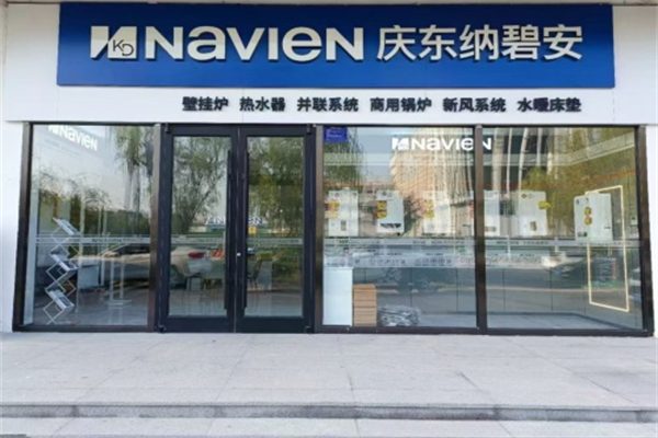 庆东锅炉 庆东锅炉