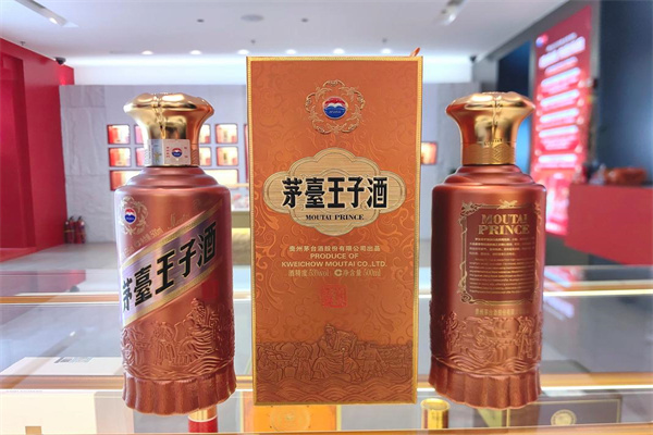 茅台王子酒 茅台王子酒