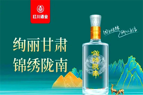 红川酒业 红川酒业