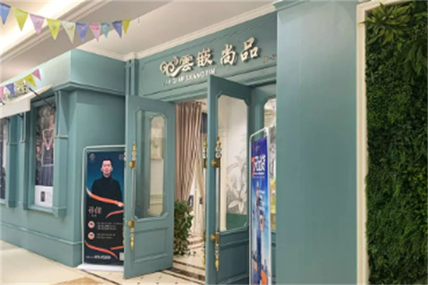 云嵌尚品成品窗帘