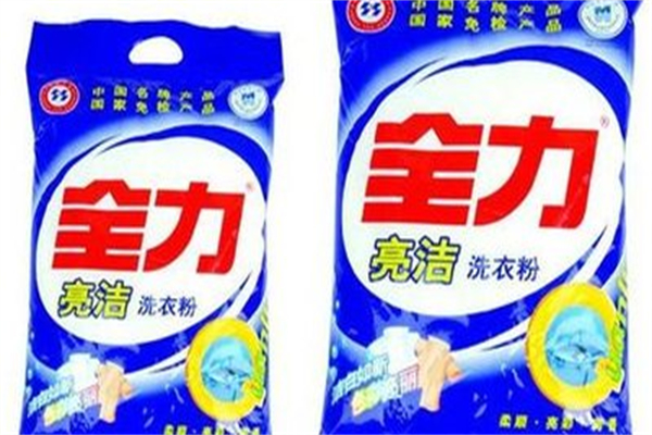 全力洗衣粉