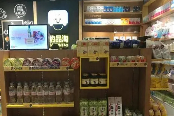 豹品淘